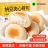 碧翠园纳豆豆乳餐包夹心面包早餐0添加蔗糖健康代餐休闲零食豆乳味720g 实拍图