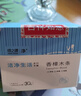 绿之源天然樟木条樟脑丸衣柜除味衣柜防虫防蛀室内30条装 实拍图