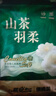 祺安2*山茶羽柔婴儿拉拉裤弹力腰围大吸收护臀尿裤尿不湿试用装3片 纸尿裤【XL】3片【12-17kg】 实拍图
