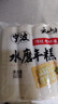 云山半水磨年糕条白糕炒年糕条方便部队火锅食材配料宁波慈城特产500g*2 实拍图