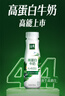 伊利金典4.4g高蛋白牛奶整箱 250ml*10瓶  礼盒装 实拍图