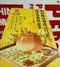 南同神州西洋参党黄芪麦冬枸杞红枣菊花陈皮茯苓补气血健脾胃护肝养生茶包 实拍图