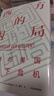 西方的困局 欧洲与美国的当下危机（见识丛书43）中信出版社 实拍图
