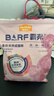 麦富迪猫粮 barf霸弗天然猫粮冻干成猫粮养胃增肌牛肉1.8kg【宠物金选】 实拍图