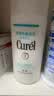 珂润（Curel）神经酰胺补水保湿敏感肌男女士护肤化妆品生日礼物 保湿乳液120ml 实拍图