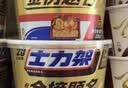 士力架花生夹心巧克力 碗装20条400g 休闲零食 糖果 送礼物 随机包装 实拍图