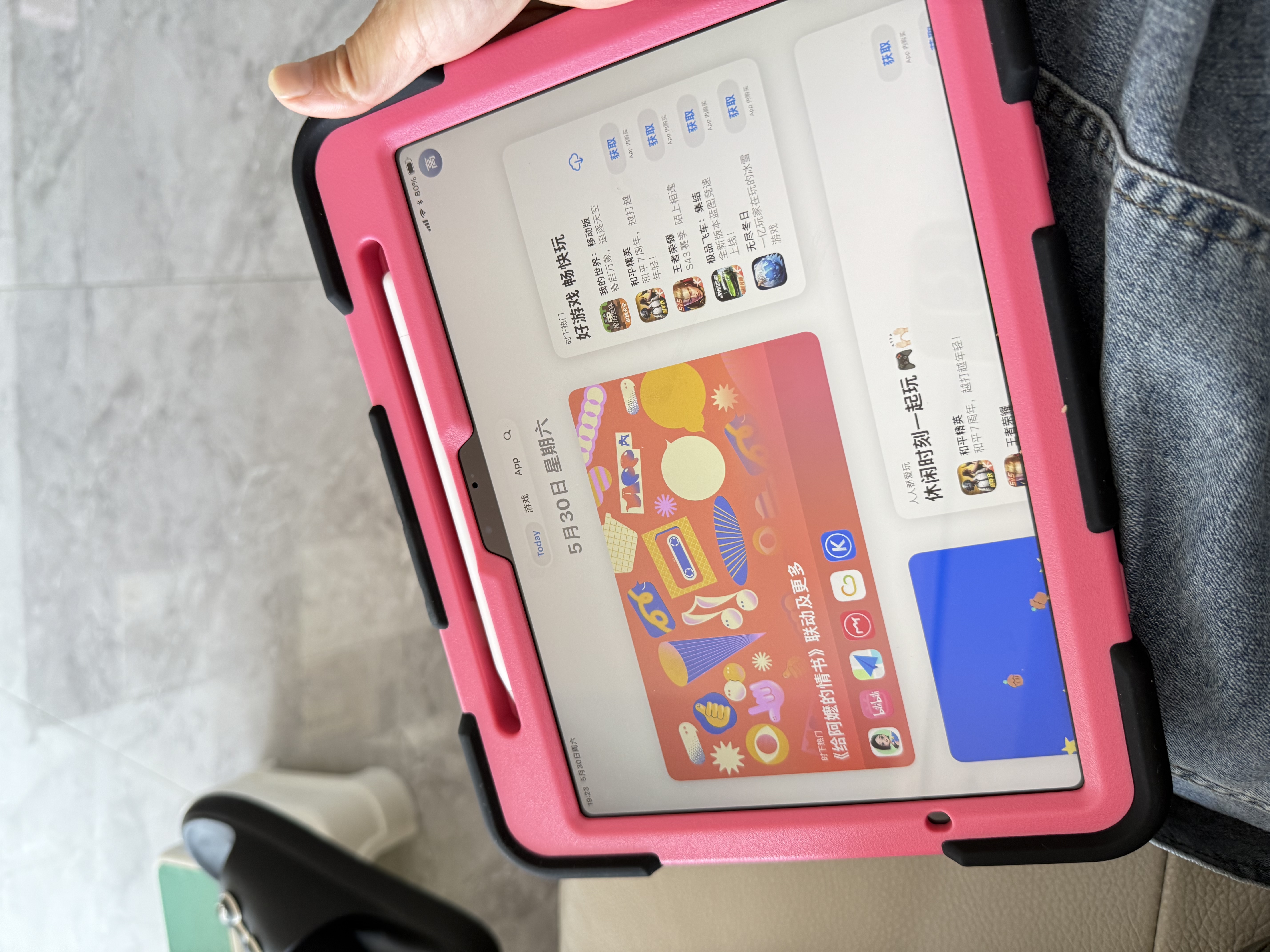 Apple/苹果 iPad Air 11英寸 M4芯片 2026年新款 平板电脑(256G eSIM版)深空灰色 实拍图