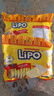 Lipo原味面包干300g*2袋（总含量600g） 越南进口饼干   出游 野餐 实拍图