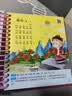 阳光宝贝 唐诗三百首（完整注音版）3-6岁幼儿启蒙儿童国学美绘本小学生益智早教拼音扫码有声伴读古诗300首阅读节课外书假期读物。 暑假作业 一升二暑假衔接 小升初暑假衔接 早教发声书 点读书 实拍图