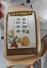 南京同仁堂菊花枸杞决明子茶養盰護肝茶桑叶甘草牛蒡根熬夜上火养生茶150g 实拍图