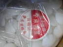 云子围棋C型双面凸新云子 国宝新云子 楠竹棋盘棋罐围棋套装 露营礼物 实拍图