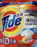 汰渍净白去渍洗衣粉柠檬清新10斤装 强效去渍 大袋批发非皂粉家庭装 实拍图