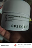 SKISGEM德国进口抗皱紧致面霜抗衰老a醇保湿修复淡化细纹提拉男女士 2瓶【重度皱纹|抗皱淡纹紧致】 实拍图