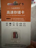 移速（MOVE SPEED）JOY联名款64GB TF（MicroSD）存储卡U3 V30 A1 C10手机平板高速内存卡行车记录仪监控摄像头游戏机 实拍图