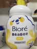 碧柔（Biore）氨基酸泡沫洗面奶160ml敏感换季舒缓 母亲节 实拍图