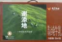 辉山谢添地苗条砖黑土有机纯牛乳250mL×10盒 3.6g/100ml高端礼盒送礼 实拍图