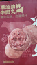 喜得佳纯牛肉丸200g*2 肉含量≥92%潮汕早餐关东煮空气炸锅火锅烧烤食材 实拍图