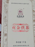 泾渭茯茶黑茶 过节礼盒 咸阳茯茶 陕西西安特产 金花茯砖茶 贡金茯茶1kg 实拍图