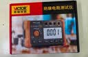 胜利仪器（VICTOR）兆欧表 绝缘表 绝缘电阻测试仪 250V/500V/1000V 数字摇表 VC60B+ 实拍图