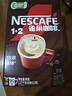 雀巢（Nestle）【樊振东同款】1+2特浓低糖*速溶咖啡三合一冲调饮品90条1170g 实拍图