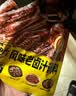 好人家黑鸭风味老卤汁调料90g 【0添加防腐剂】卤牛肉好吃方便一料多用 实拍图