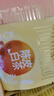 京东京造鲜来多新会陈皮袋泡茶 冷泡茶 15小袋 实拍图