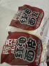 阿宽红油面皮方便速食泡面凉皮干拌面酸辣麻酱组合8袋装920g 宵夜免煮 实拍图