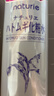 Naturie薏仁柔肤爽肤水500ml*2大容量化妆水补水保湿湿敷男女618礼物 实拍图