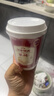 江中猴姑养胃米糊1杯装包学生早餐食品营养品猴菇粉代餐25g/杯 实拍图