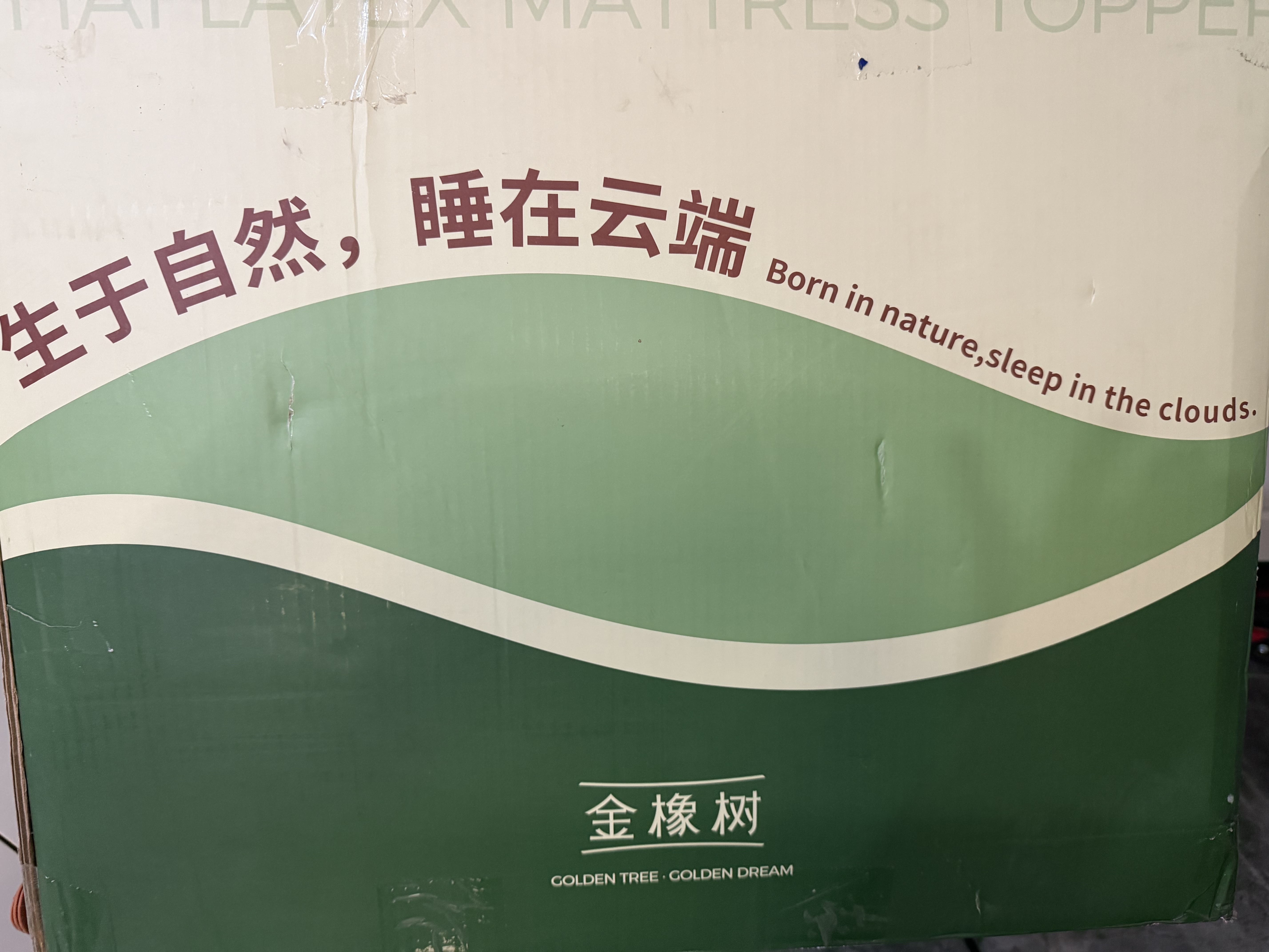 金橡树泰国进口92%天然乳胶床垫乳胶垫双人床宿舍租房床垫子180*200*5cm 实拍图