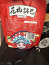 【已售500w包】花椒锅巴休闲零食办公室追剧好吃解馋约60-70g 划算！3包椒香+3包麻辣+2包蟹黄 实拍图