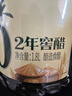 千禾 2年窖醋5度1.8L 【0添加】 酿造食醋 炒菜凉拌 点蘸调味 陈醋 实拍图