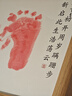 摩多 宝宝周岁生日装饰场景布置蛇宝一岁手脚印相框男女孩拍照道具 实拍图