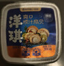 洋琪食品芥末章鱼150g 烧烤夜宵预制菜 海鲜日料八爪鱼腿足 下酒下饭小菜 实拍图