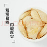 十月稻田 百合干 100g 龙山产苦百合 干货 银耳莲子桂圆枸杞羹煲汤食材 实拍图