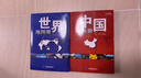 【官方正版】2026中国地图册+世界地图册 全国各省景点交通线路旅游规划自驾攻略地图册 实用地理知识地图册 套装共2册 世界各国概况行政区划 书房学生老年人地理参考工具书 清晰易读 实拍图