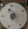 雷士（NVC）led灯盘吸顶灯替换灯芯圆形灯管灯条贴片灯板40瓦暖白光4000K 实拍图