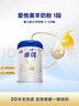 爱他美（Aptamil）卓徉婴儿配方羊奶粉1段（0-6月龄）400g罐装双乳铁蛋白卓越好吸收 实拍图
