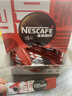 雀巢（Nestle）醇品速溶美式黑咖啡粉0糖0脂*健身燃减防困48包*1.8g 实拍图