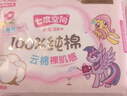 七度空间少女超薄100%纯棉透气卫生巾日夜用姨妈巾组合48片【新国标认证】 实拍图