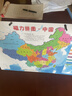 奕思瑞磁力中国地图拼图磁吸儿童益智玩具2025新版3D立体拼图初中生地理 实拍图