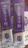 江中益生菌4000亿 成人肠胃肠道双歧杆菌调理高活性菌2g*20袋 实拍图