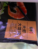 吉祥馄饨上海荠菜猪肉大馄饨521g 18只生鲜水饺云吞混沌早餐半成品 实拍图
