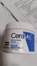 适乐肤（CeraVe）高保湿润肤面霜大白罐秋冬C霜男女护肤品圣诞礼物套装 C霜85g+C霜15g*2 实拍图