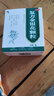 【5盒装】修正 复方金银花颗粒 10g*10袋 清热解毒 凉血消肿 风热感冒药 用于扁桃体炎咽炎目痛牙痛【感冒药风热感冒】  实拍图