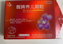 【育儿常备】健兴 醒脾养儿颗粒 2g*12袋 醒脾开胃 养血安神 用于脾气虚所致的儿童厌食 腹泻便溏 烦躁盗汗 实拍图