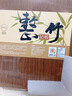苏泊尔（SUPOR）碳晶竹菜板整竹砧板抗菌防霉家用切菜板不易开裂粘板双面双用面板 【适用2-4人】中号40*28*2.2cm 实拍图