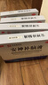 【4盒装】敖东 安神补脑液10ml*40支补气血养血提高免疫力睡眠安神补脑滋补失眠睡不着中成药非褪黑素女 实拍图
