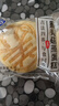 港荣猴头菇蒸蛋糕450g面包猴头菇山药健康零食早餐休闲端午节礼盒品 实拍图