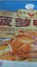 新雅菠萝鸭片265g方便菜快手菜家常菜速冻食品半成品饭店同款速食 实拍图